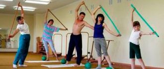 Лечебная гимнастика при остеопорозе для всей семьи