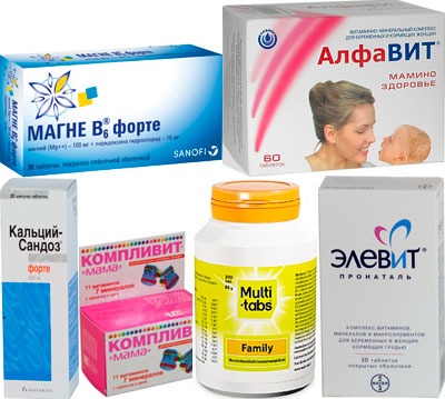 Комплексы витаминов и микроэлементов для беременных и кормящих мам
