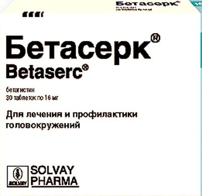 Препарат Бетасерк в таблетках