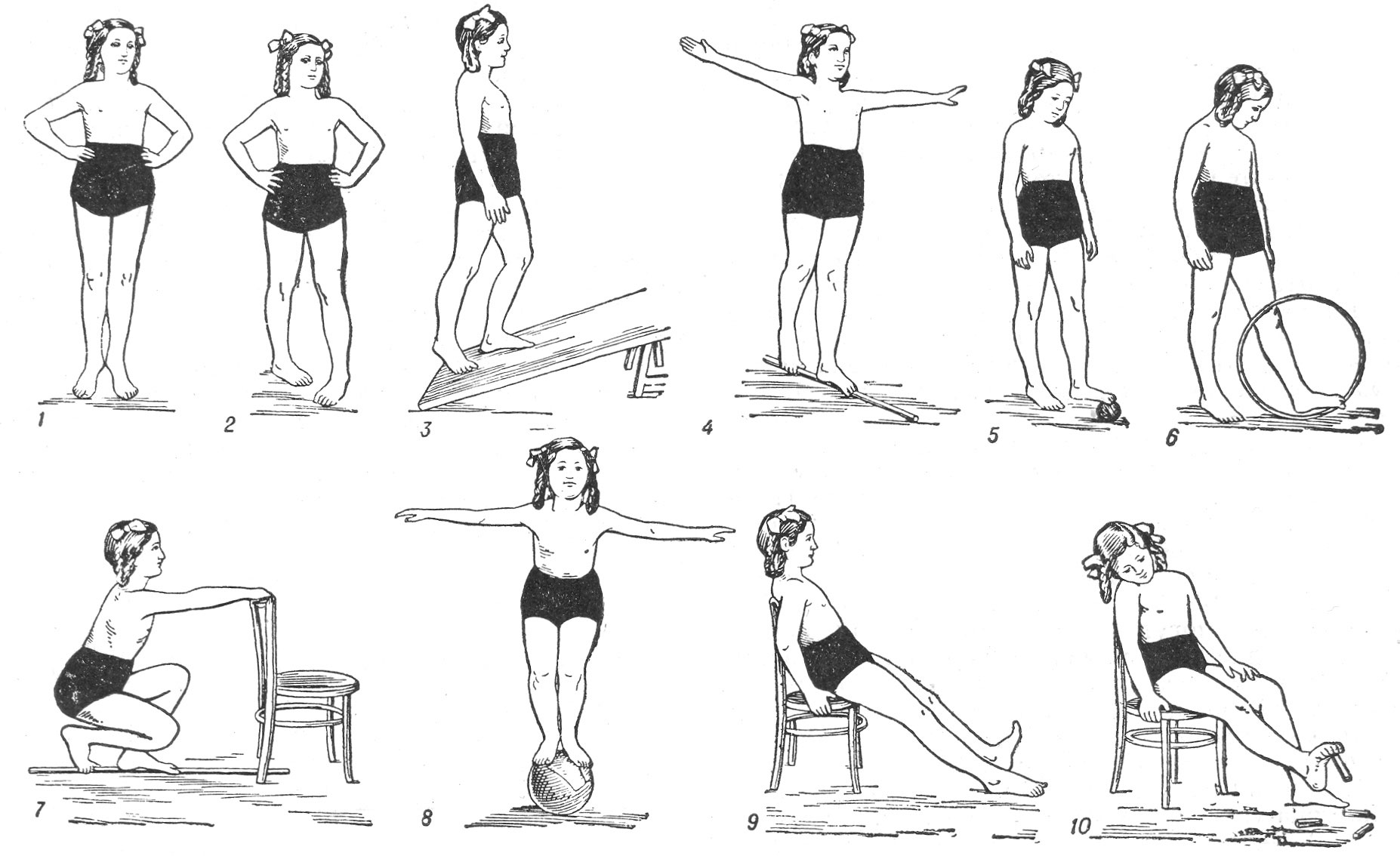 Гимнастические упражнения при плоскостопии