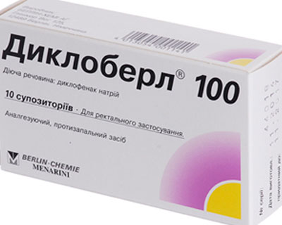 Диклоберл 100 мг