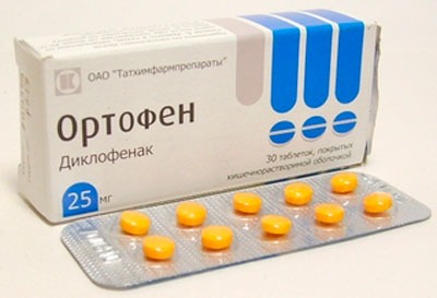Ортофен в таблетках по 25 мг