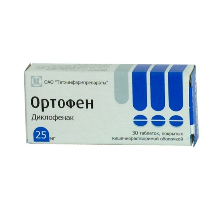 Ортофен в таблетках 30 шт.