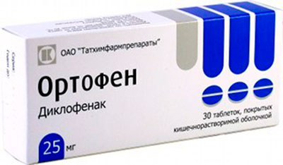 Ортофен в таблетках по 25 мг, 30 шт.