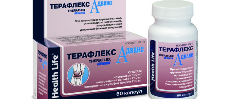 Терафлекс Адванс Купить В Бийске