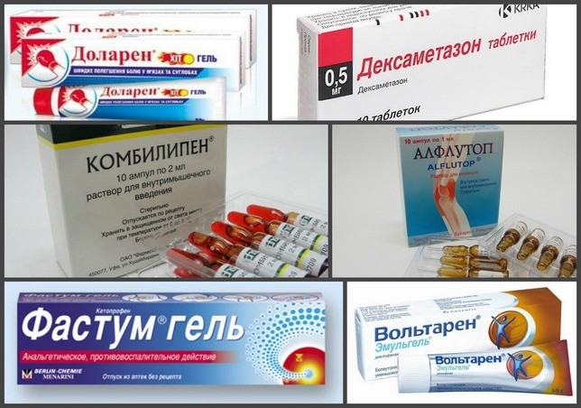 Какое хорошее лекарство от боли в спине Какое хорошее лекарство от боли в спине