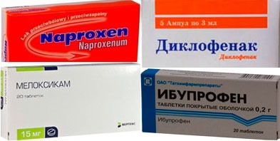Нестероидные противовоспалительные препараты