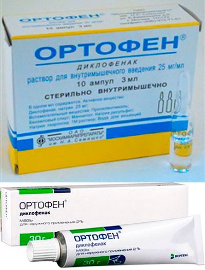Ортофен таблетки: инструкция по применению, цена, отзывы