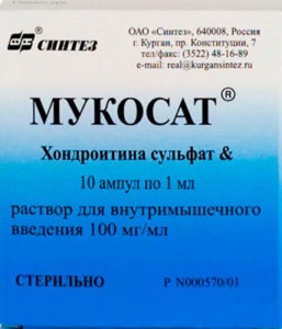 Мукосат: инструкция по применению, аналоги, отзывы, цена