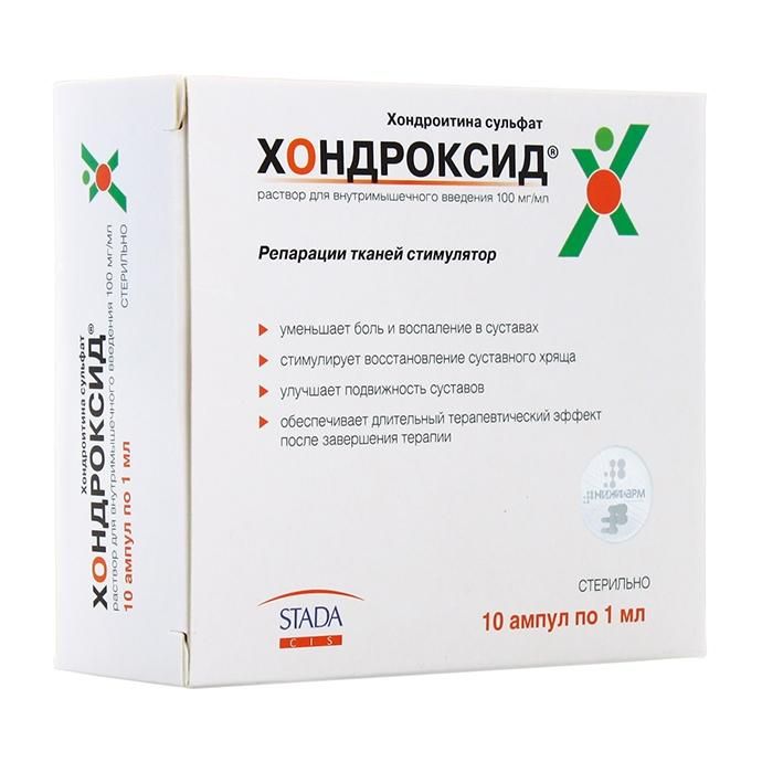 Инструкция по применению хондроксид