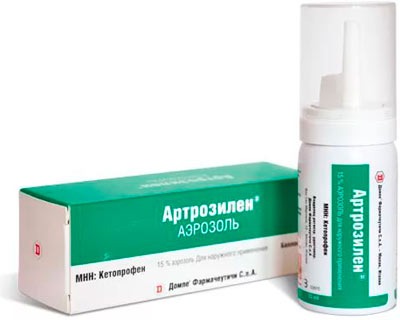 Аэрозоль кетопрофен