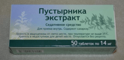 Таблетки при остеохондрозе поясничного отдела позвоночника обезболивающие